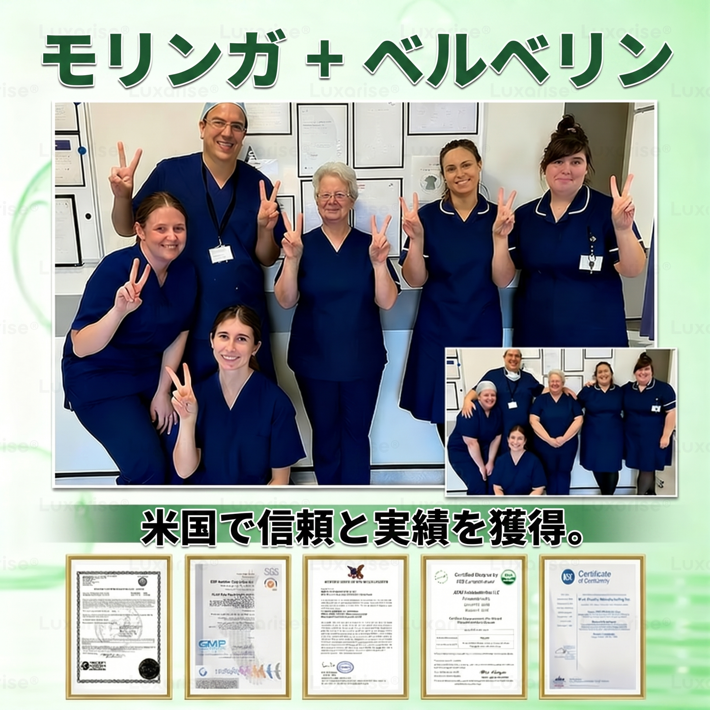 公式ストア | 𝑳𝒖𝒙𝒂𝒓𝒊𝒔𝒆® 10-𝑰𝑵-1 𝑴𝑶𝑹𝑰𝑵𝑮𝑨 𝑿 𝑩𝑬𝑹𝑩𝑬𝑹𝑰𝑵𝑬 𝑨𝒅𝒗𝒂𝒏𝒄𝒆𝒅 𝑵𝒂𝒏𝒐 𝑴𝒊𝒄𝒓𝒐𝒏𝒆𝒆𝒅𝒍𝒆 𝑷𝒂𝒕𝒄𝒉(𝟏日𝟏回使用、𝟕日間で目に見える変化を実感。肥満、糖尿病、睡眠時無呼吸症候群、関節のトラブル。🎐