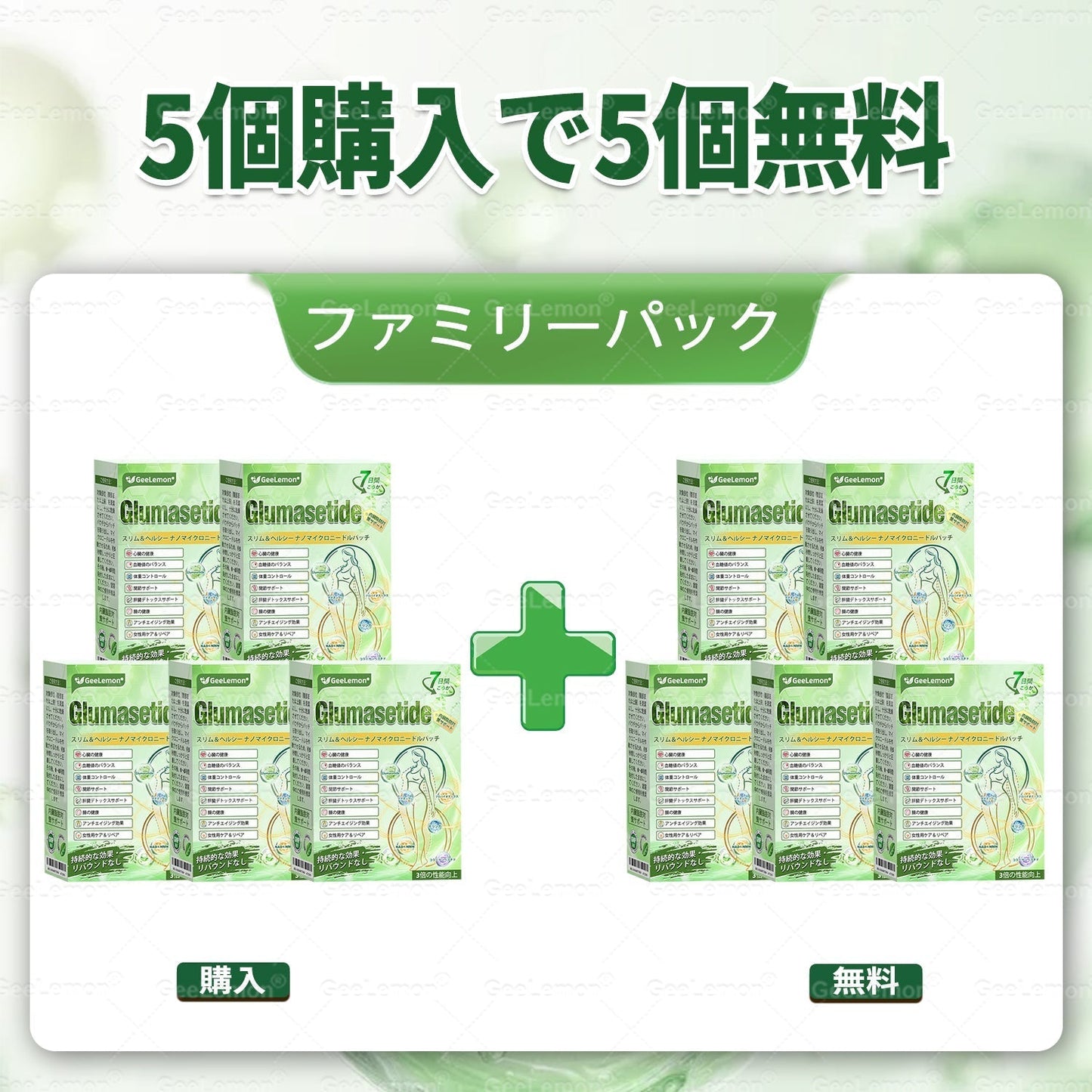 🌿 内臓脂肪ケアを毎日サポート ✨ GeeLemon® & NAD+ 8-in-1 ナノフォーミュラで、理想のボディづくりを応援。毎日の健康習慣・代謝サポート・すっきりとした毎日を目指す方におすすめ!🛍️
