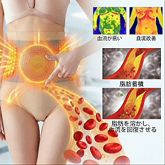 公式ブランドストア| 𝐏𝐀𝐔𝐑𝐀𝐉𝐔® 𝟐𝟎𝟐𝟔 モリンガ & ベルべリン 4IN1 微粒子シェイピング & 脂肪燃焼ショーツ
