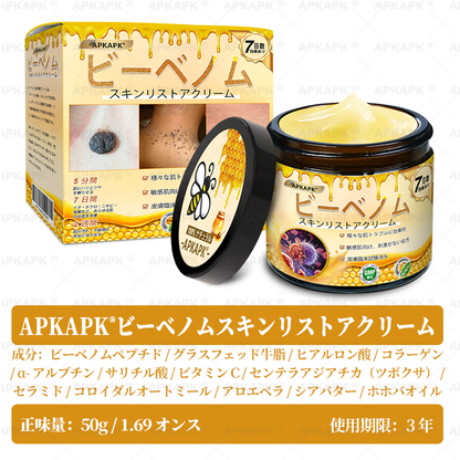 🐝皮膚科学的および臨床的にテスト済み👩‍⚕️APKAPK™ 蜂毒 (ハチドク)   肌再生クリーム🐝 シワ、傷跡、色素沈着、妊娠線、ニキビ、乾癬、湿疹、皮膚の変調、刺激、炎症、その他の皮膚トラブルといった問題の治療に役立ちます🎈