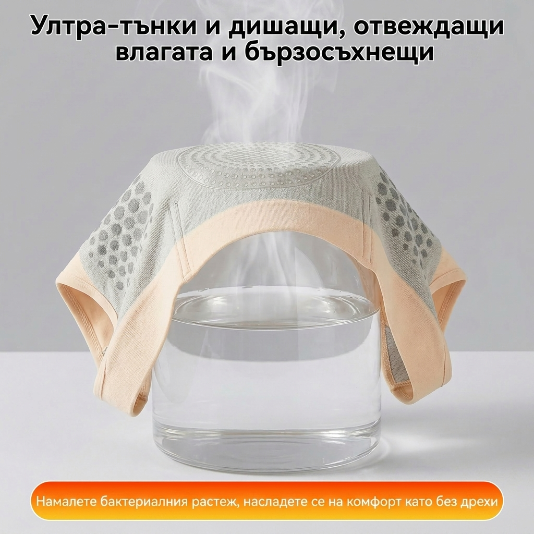 🎏Официален магазин на марката | 𝐏𝐀𝐔𝐑𝐀𝐉𝐔® 𝟐𝟎𝟐𝟔 МО𝐏ИНГ𝐀 И БЕРБЕРИН 𝟒 Б 𝟏 МИКРОЧАСТИЦИ ЗА СКУЛПТУРИРАНЕ И ИЗГАРЯНЕ НА МАЗНИНИ КЪСИ ПАНТАЛОНИ