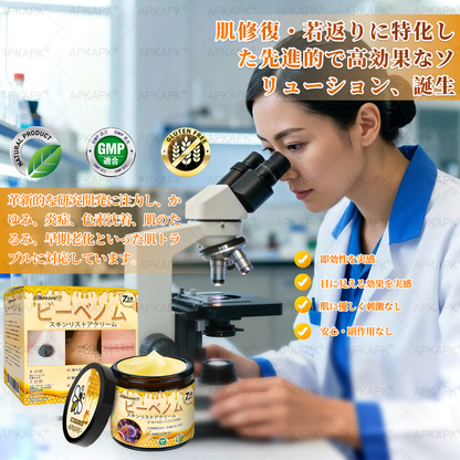 🐝皮膚科学的および臨床的にテスト済み👩‍⚕️APKAPK™ 蜂毒 (ハチドク)   肌再生クリーム🐝 シワ、傷跡、色素沈着、妊娠線、ニキビ、乾癬、湿疹、皮膚の変調、刺激、炎症、その他の皮膚トラブルといった問題の治療に役立ちます🎈