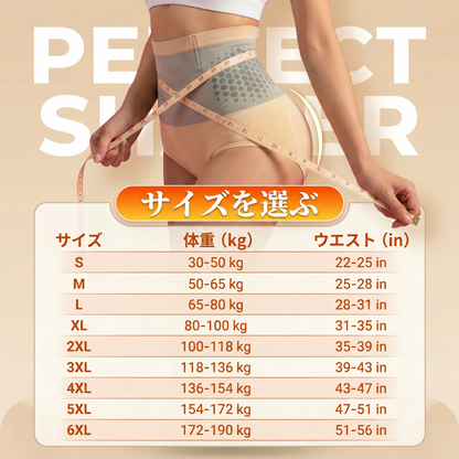 公式ブランドストア| 𝐏𝐀𝐔𝐑𝐀𝐉𝐔® 𝟐𝟎𝟐𝟔 モリンガ & ベルべリン 4IN1 微粒子シェイピング & 脂肪燃焼ショーツ