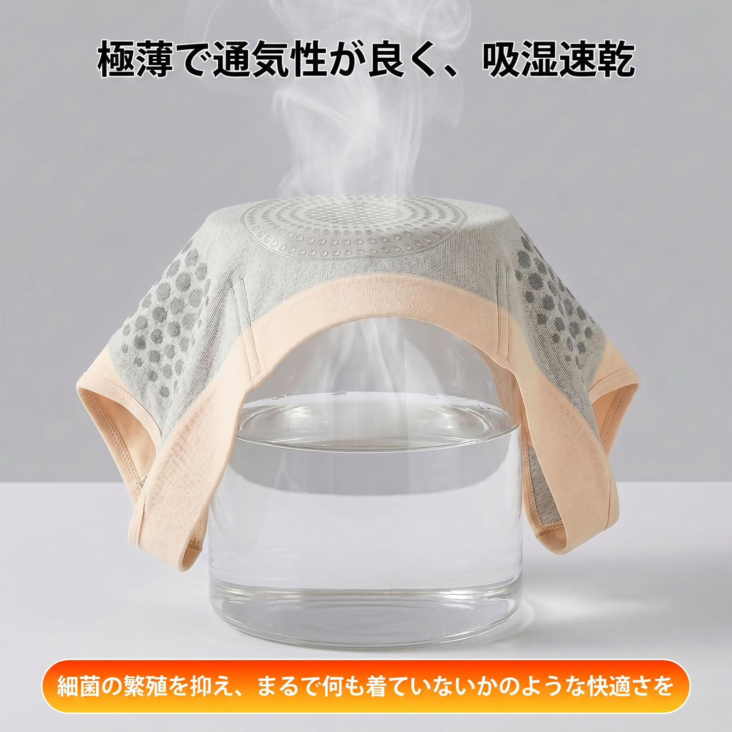 公式ブランドストア| 𝐏𝐀𝐔𝐑𝐀𝐉𝐔® 𝟐𝟎𝟐𝟔 モリンガ & ベルべリン 4IN1 微粒子シェイピング & 脂肪燃焼ショーツ