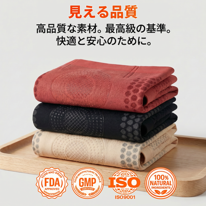 公式ブランドストア| 𝐏𝐀𝐔𝐑𝐀𝐉𝐔® 𝟐𝟎𝟐𝟔 モリンガ & ベルべリン 4IN1 微粒子シェイピング & 脂肪燃焼ショーツ