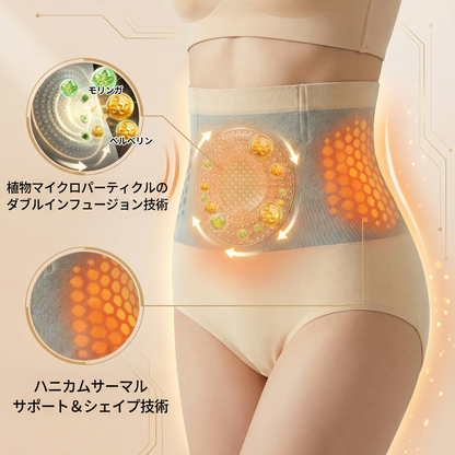 公式ブランドストア| 𝐏𝐀𝐔𝐑𝐀𝐉𝐔® 𝟐𝟎𝟐𝟔 モリンガ & ベルべリン 4IN1 微粒子シェイピング & 脂肪燃焼ショーツ