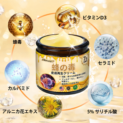 🐝皮膚科学的および臨床的にテスト済み👩‍⚕️APKAPK™ 蜂毒 (ハチドク)   肌再生クリーム🐝 シワ、傷跡、色素沈着、妊娠線、ニキビ、乾癬、湿疹、皮膚の変調、刺激、炎症、その他の皮膚トラブルといった問題の治療に役立ちます🎈