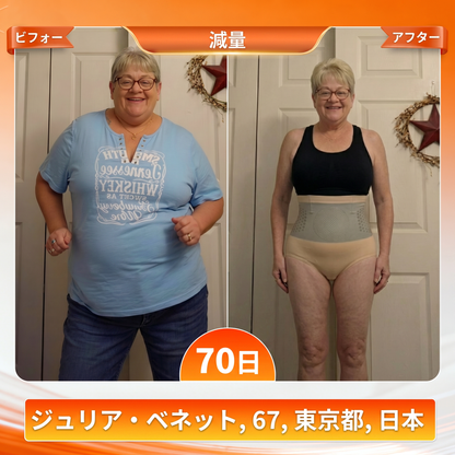 公式ブランドストア| 𝐏𝐀𝐔𝐑𝐀𝐉𝐔® 𝟐𝟎𝟐𝟔 モリンガ & ベルべリン 4IN1 微粒子シェイピング & 脂肪燃焼ショーツ