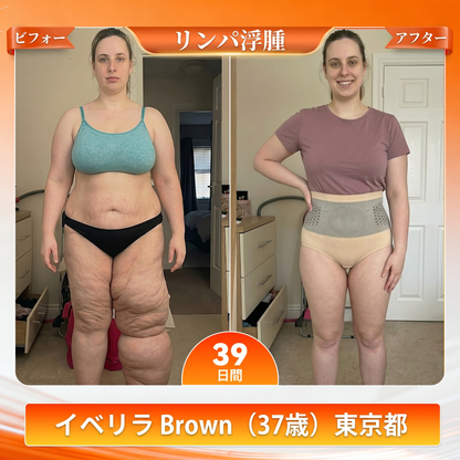 公式ブランドストア| 𝐏𝐀𝐔𝐑𝐀𝐉𝐔® 𝟐𝟎𝟐𝟔 モリンガ & ベルべリン 4IN1 微粒子シェイピング & 脂肪燃焼ショーツ