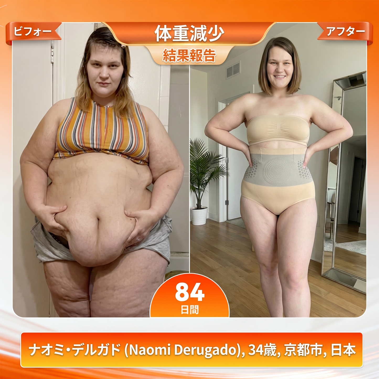 公式ブランドストア| 𝐏𝐀𝐔𝐑𝐀𝐉𝐔® 𝟐𝟎𝟐𝟔 モリンガ & ベルべリン 4IN1 微粒子シェイピング & 脂肪燃焼ショーツ
