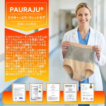 公式ブランドストア| 𝐏𝐀𝐔𝐑𝐀𝐉𝐔® 𝟐𝟎𝟐𝟔 モリンガ & ベルべリン 4IN1 微粒子シェイピング & 脂肪燃焼ショーツ
