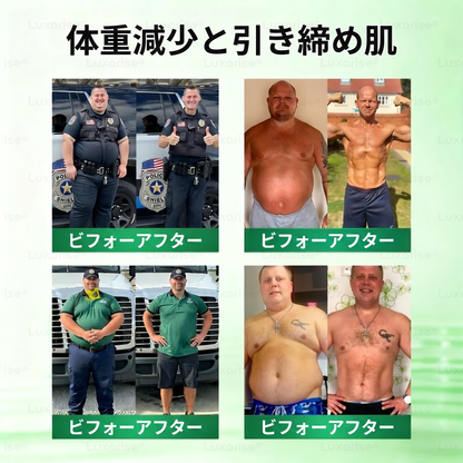 公式ストア  |  𝑳𝒖𝒙𝒂𝒓𝒊𝒔𝒆® 10-𝑰𝑵-1 𝑴𝑶𝑹𝑰𝑵𝑮𝑨 𝑿 𝑩𝑬𝑹𝑩𝑬𝑹𝑰𝑵𝑬 𝑨𝒅𝒗𝒂𝒏𝒄𝒆𝒅 𝑵𝒂𝒏𝒐 𝑴𝒊𝒄𝒓𝒐𝒏𝒆𝒆𝒅𝒍𝒆 𝑷𝒂𝒕𝒄𝒉（𝟏日𝟏回使用、𝟕日間で目に見える変化を実感。肥満、糖尿病、睡眠時無呼吸症候群、関節のトラブル。🎐