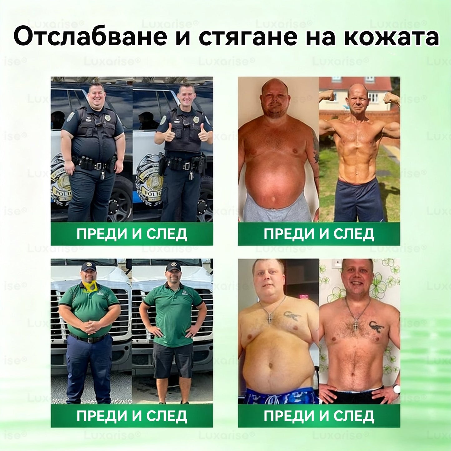 Официален магазин  | 🟡𝑳𝒖𝒙𝒂𝒓𝒊𝒔𝒆® Моринга X Берберин 10-In-1 Напреднал Нано Микроигли Пластир（Веднъж дневно, видими промени за 𝟕 дни） Наднормено тегло, диабет, сънна апнея и ставни проблеми