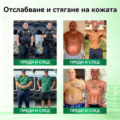 Официален магазин  | 🟡𝑳𝒖𝒙𝒂𝒓𝒊𝒔𝒆® Моринга X Берберин 10-In-1 Напреднал Нано Микроигли Пластир（Веднъж дневно, видими промени за 𝟕 дни） Наднормено тегло, диабет, сънна апнея и ставни проблеми