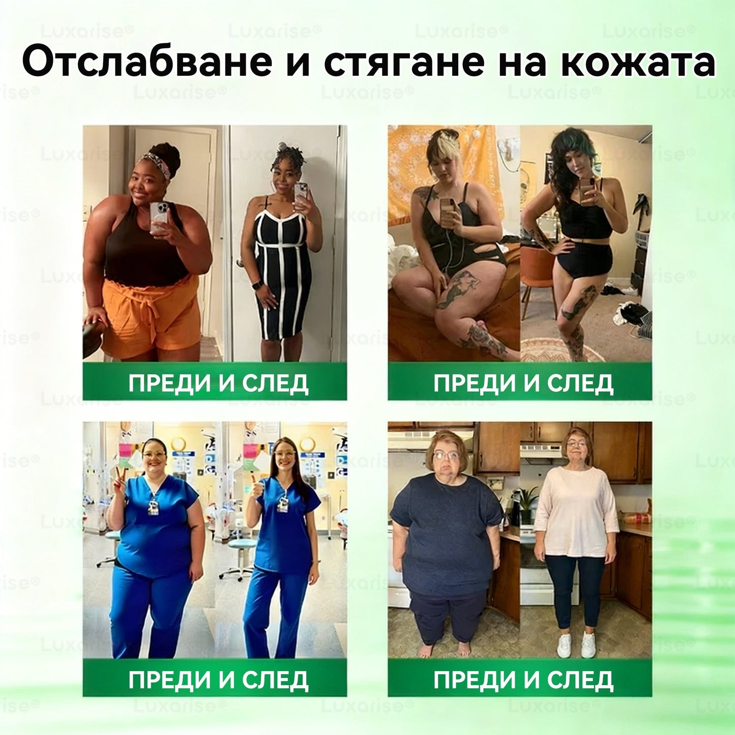Официален магазин  | 🟡𝑳𝒖𝒙𝒂𝒓𝒊𝒔𝒆® Моринга X Берберин 10-In-1 Напреднал Нано Микроигли Пластир（Веднъж дневно, видими промени за 𝟕 дни） Наднормено тегло, диабет, сънна апнея и ставни проблеми