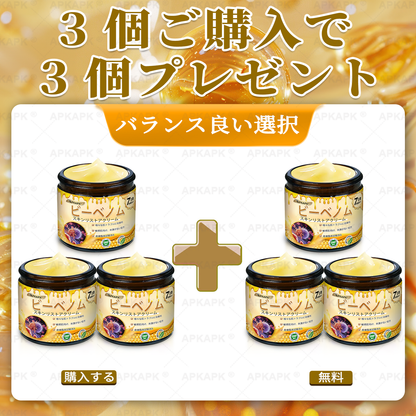 🐝皮膚科学的および臨床的にテスト済み👩‍⚕️APKAPK™ 蜂毒 (ハチドク)   肌再生クリーム🐝 シワ、傷跡、色素沈着、妊娠線、ニキビ、乾癬、湿疹、皮膚の変調、刺激、炎症、その他の皮膚トラブルといった問題の治療に役立ちます🎈