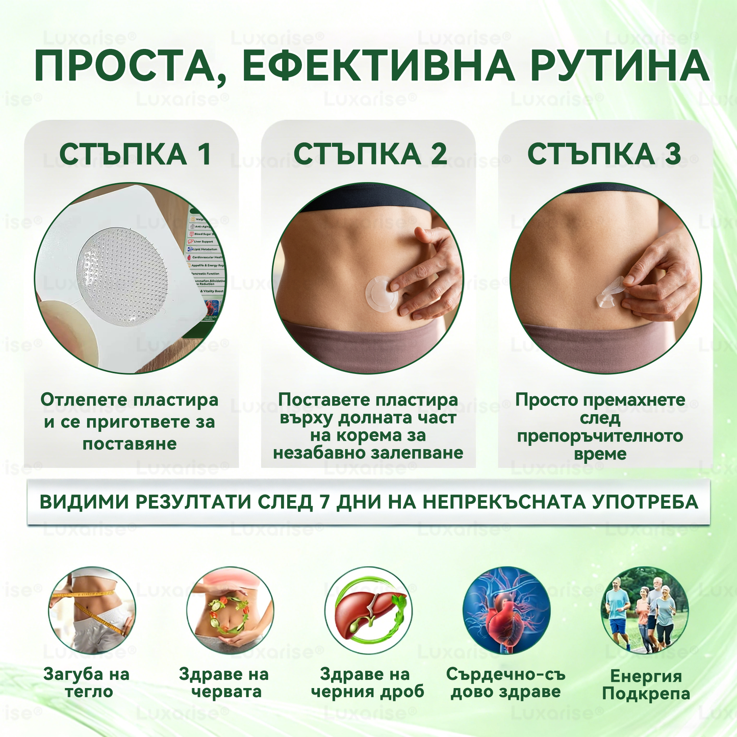 Официален магазин  | 🟡𝑳𝒖𝒙𝒂𝒓𝒊𝒔𝒆® Моринга X Берберин 10-In-1 Напреднал Нано Микроигли Пластир（Веднъж дневно, видими промени за 𝟕 дни） Наднормено тегло, диабет, сънна апнея и ставни проблеми