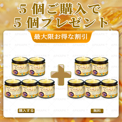 🐝皮膚科学的および臨床的にテスト済み👩‍⚕️APKAPK™ 蜂毒 (ハチドク)   肌再生クリーム🐝 シワ、傷跡、色素沈着、妊娠線、ニキビ、乾癬、湿疹、皮膚の変調、刺激、炎症、その他の皮膚トラブルといった問題の治療に役立ちます🎈
