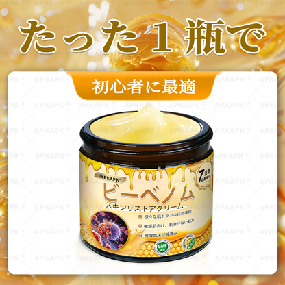 🐝皮膚科学的および臨床的にテスト済み👩‍⚕️APKAPK™ 蜂毒 (ハチドク)   肌再生クリーム🐝 シワ、傷跡、色素沈着、妊娠線、ニキビ、乾癬、湿疹、皮膚の変調、刺激、炎症、その他の皮膚トラブルといった問題の治療に役立ちます🎈