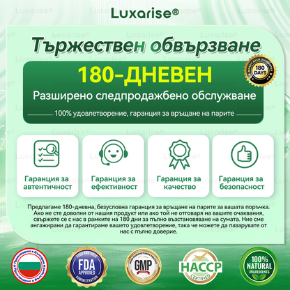 Официален магазин  | 🟡𝑳𝒖𝒙𝒂𝒓𝒊𝒔𝒆® Моринга X Берберин 10-In-1 Напреднал Нано Микроигли Пластир（Веднъж дневно, видими промени за 𝟕 дни） Наднормено тегло, диабет, сънна апнея и ставни проблеми