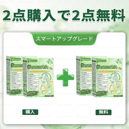 🌿 内臓脂肪ケアを毎日サポート ✨ GeeLemon® & NAD+ 8-in-1 ナノフォーミュラで、理想のボディづくりを応援。毎日の健康習慣・代謝サポート・すっきりとした毎日を目指す方におすすめ！🛍️